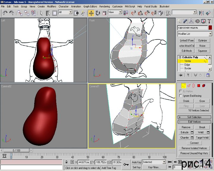 Новости В Которых Есть Vip Ссылки Анимация Персонажей В 3Ds Max Character Studio