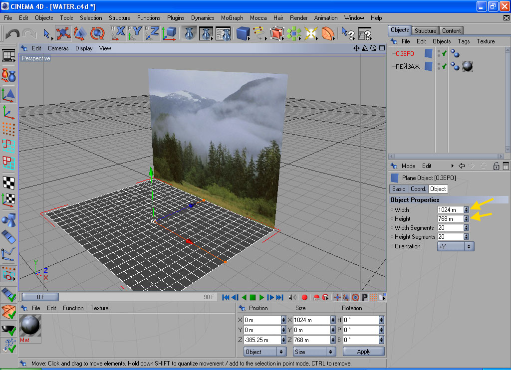 Горизонтальный объект. Cinema 4d уроки. Cinema 4d вода. Вода в Синема 4д. Пазл в Cinema 4d.