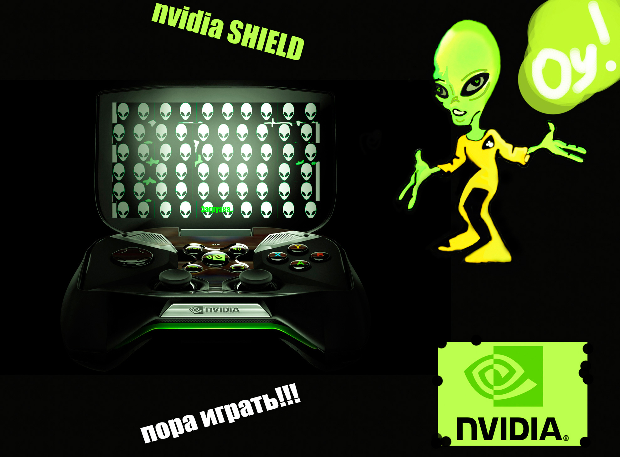 Alien-shield2-1.jpg