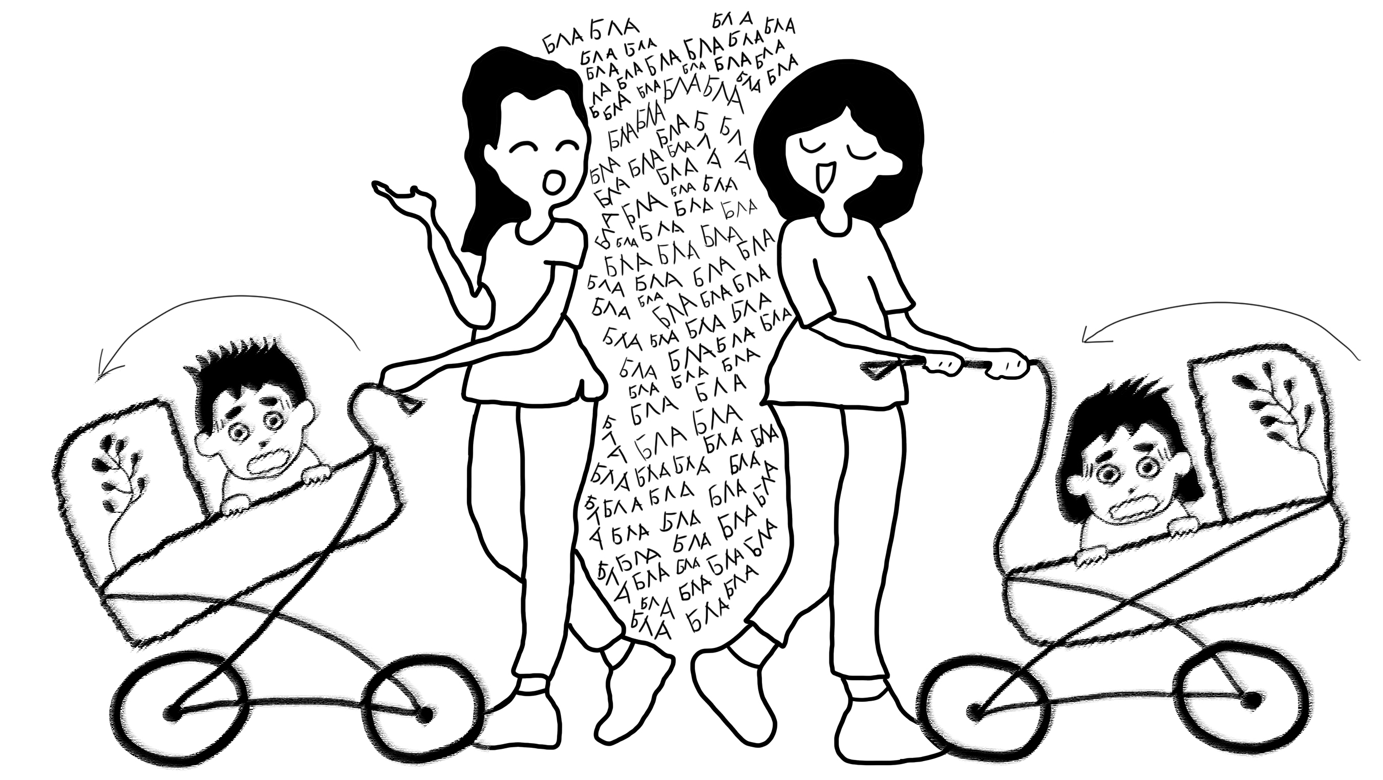 Меня укачало.jpg