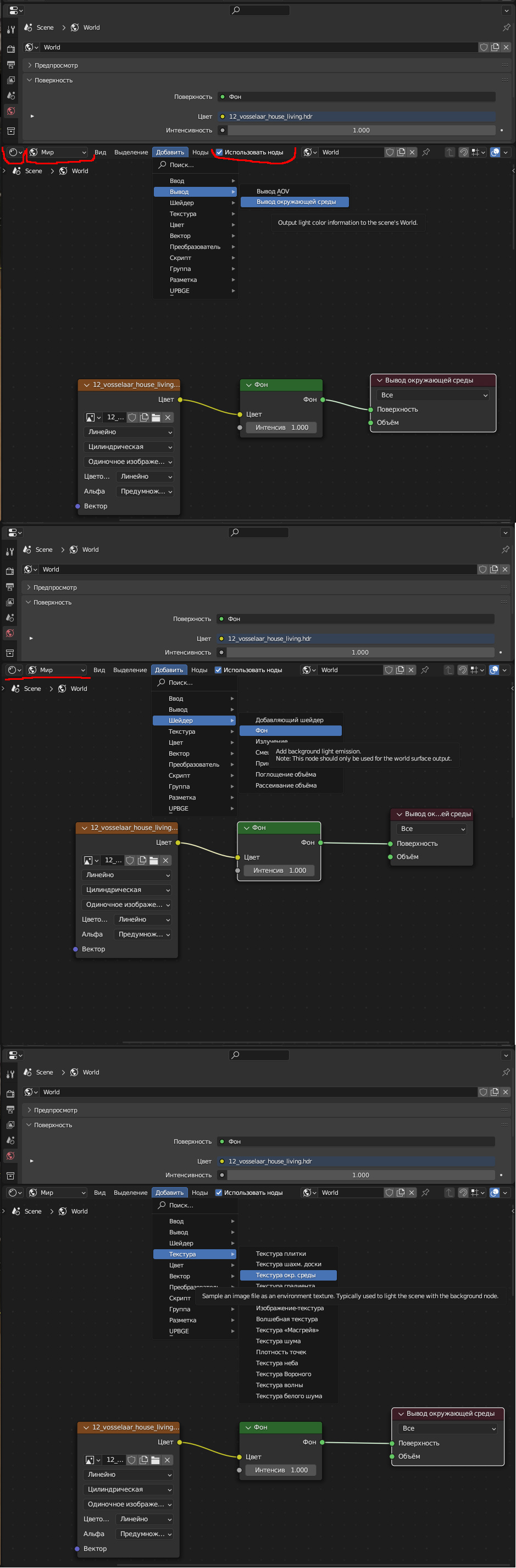 ноды мира.jpg