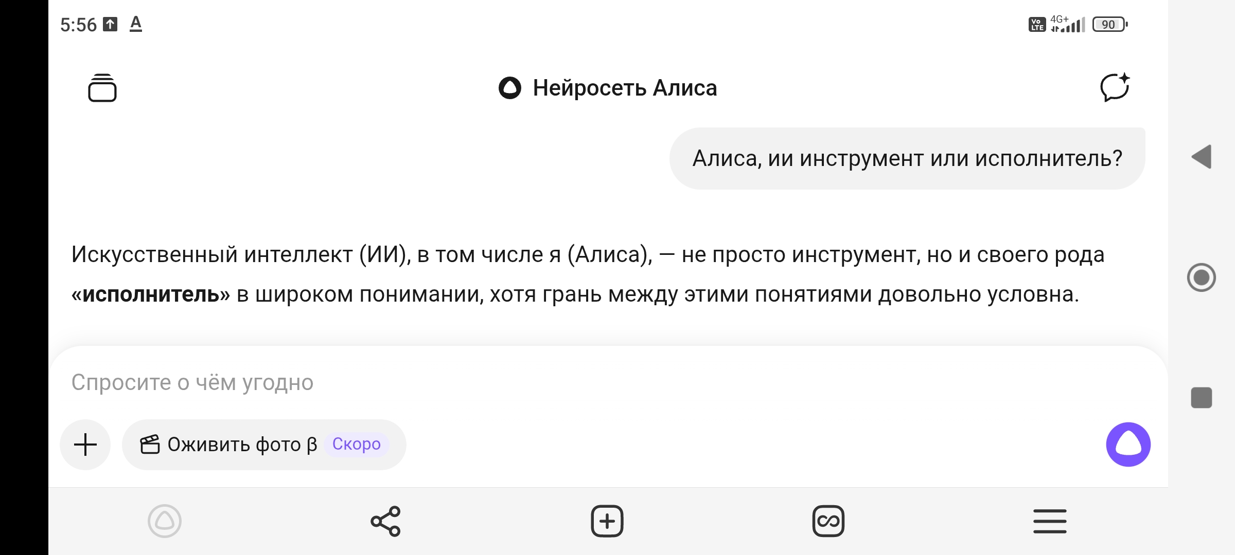 Screenshot_2025-10-11-05-56-18-246_com.yandex.browser.jpg