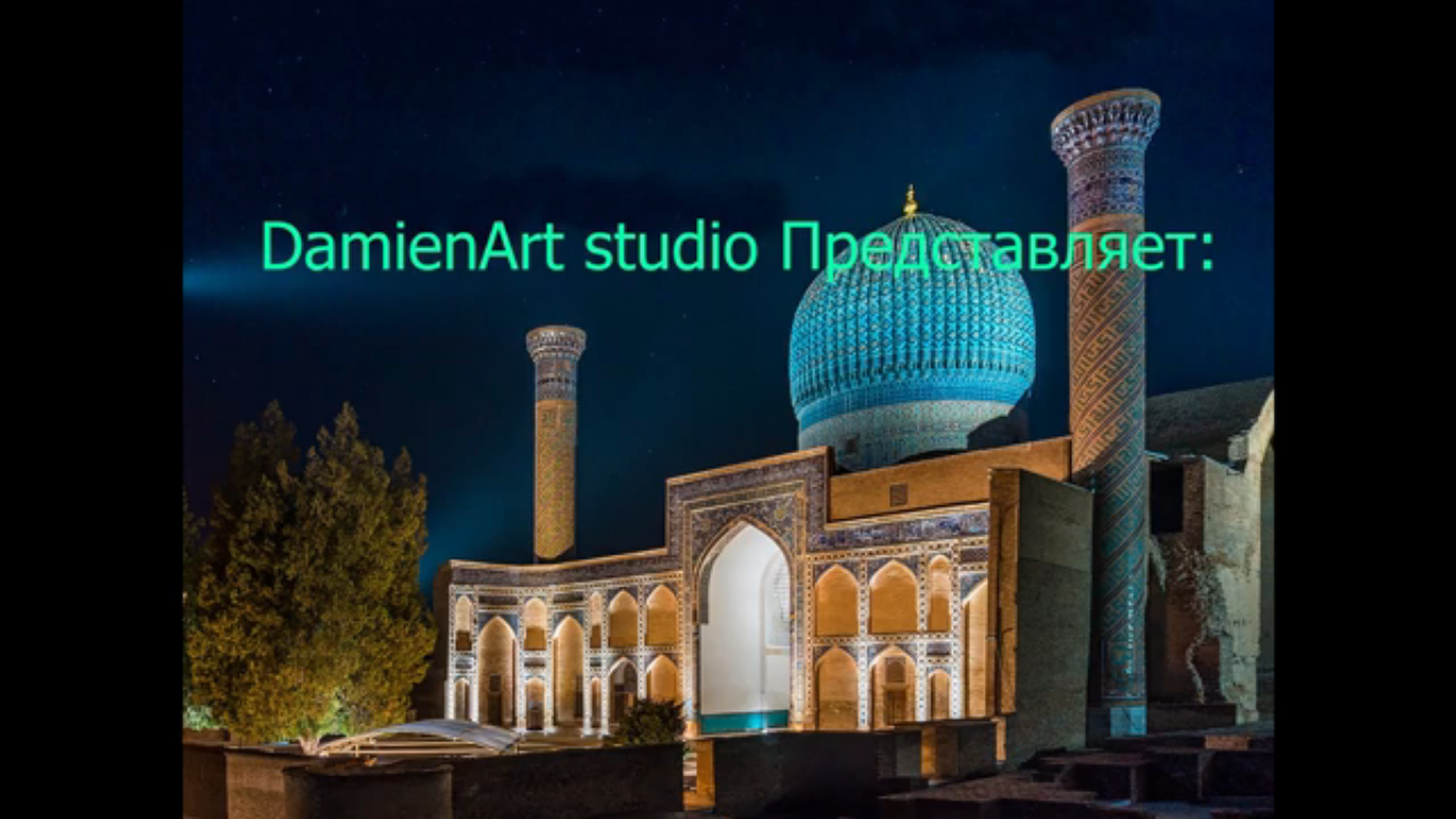 Снимок экрана (190).png