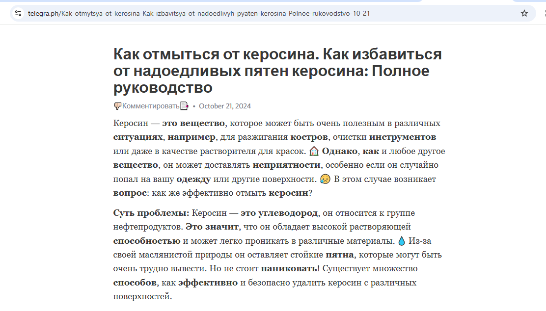 Снимок экрана (217).png