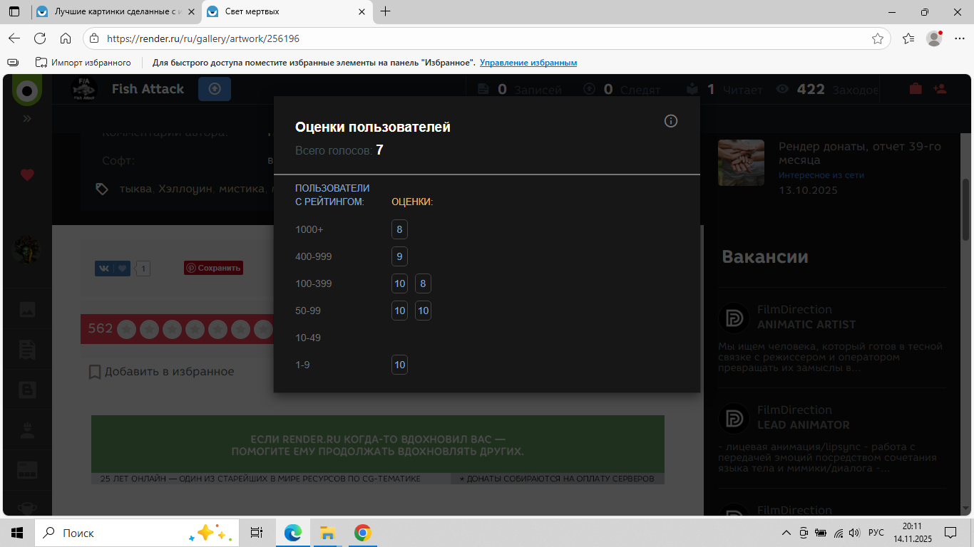 Снимок экрана (253).png