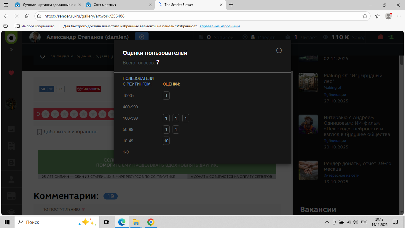 Снимок экрана (254).png