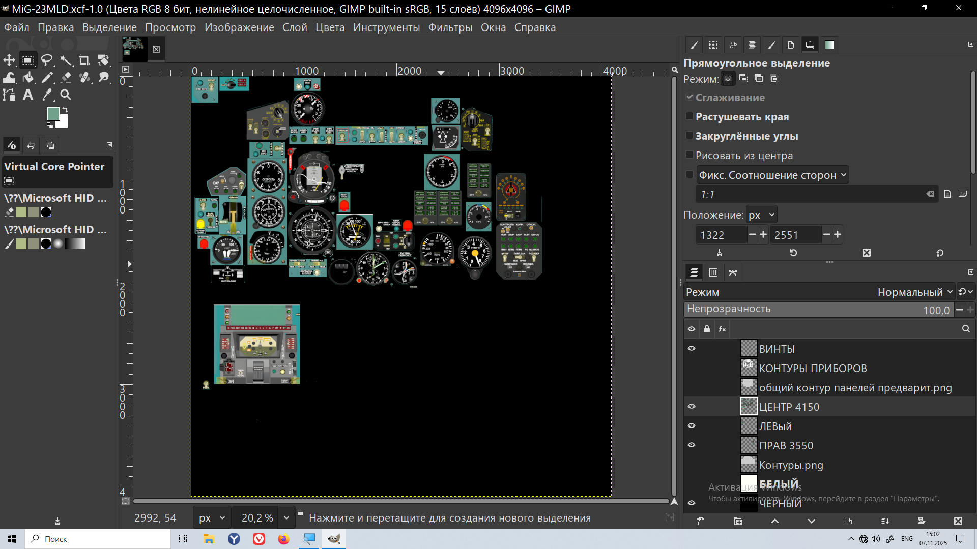 Снимок экрана (27).png