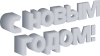 3D logotype2.png