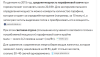 Снимок экрана 2026-04-13 212506.png