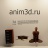 anim3d.ru